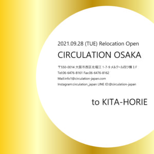 2021,09,28(TUE) 『CIRCULATION OSAKA』Relocation Open to Kitahorie 株式会社サーキュレーション