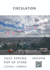 藤井大丸2F THE SPACE『2022 SPRING』CIRCULATION POP-UP Store  株式会社サーキュレーション